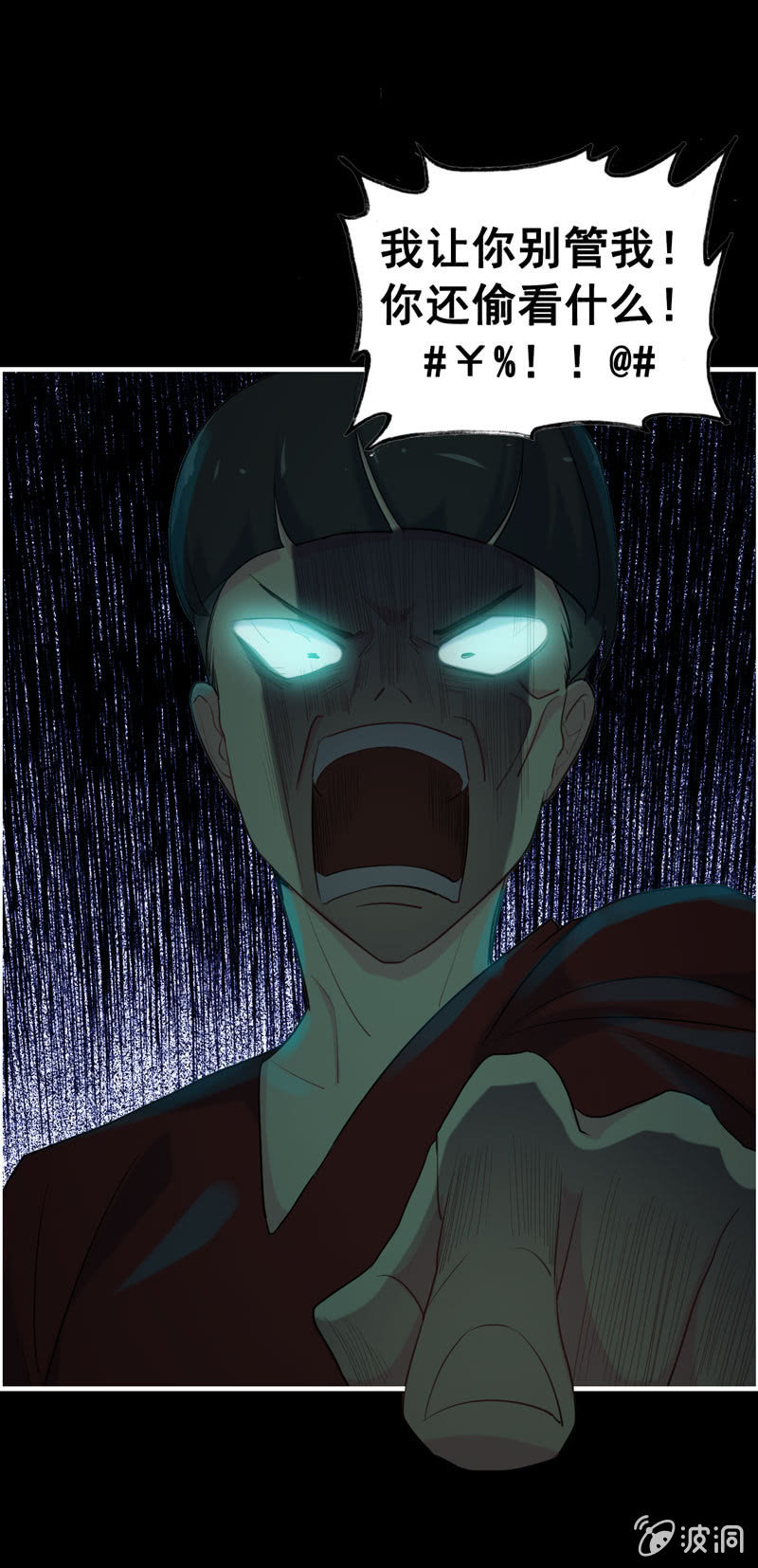 新一天04-第25话