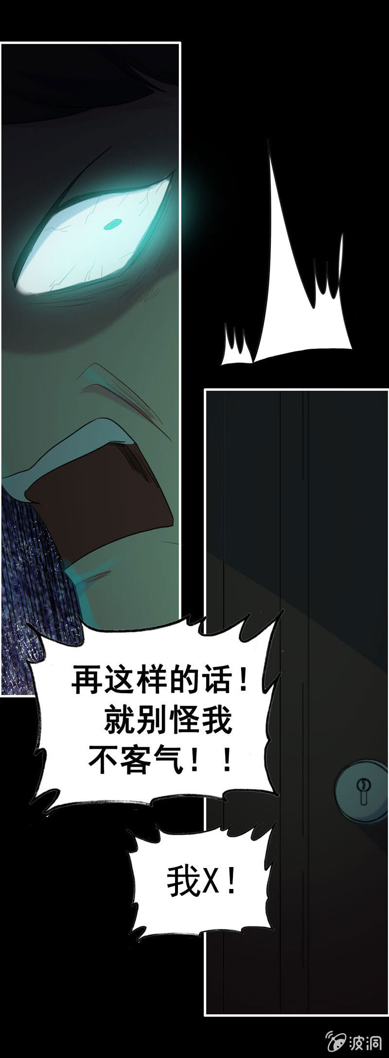 新一天04-第25话