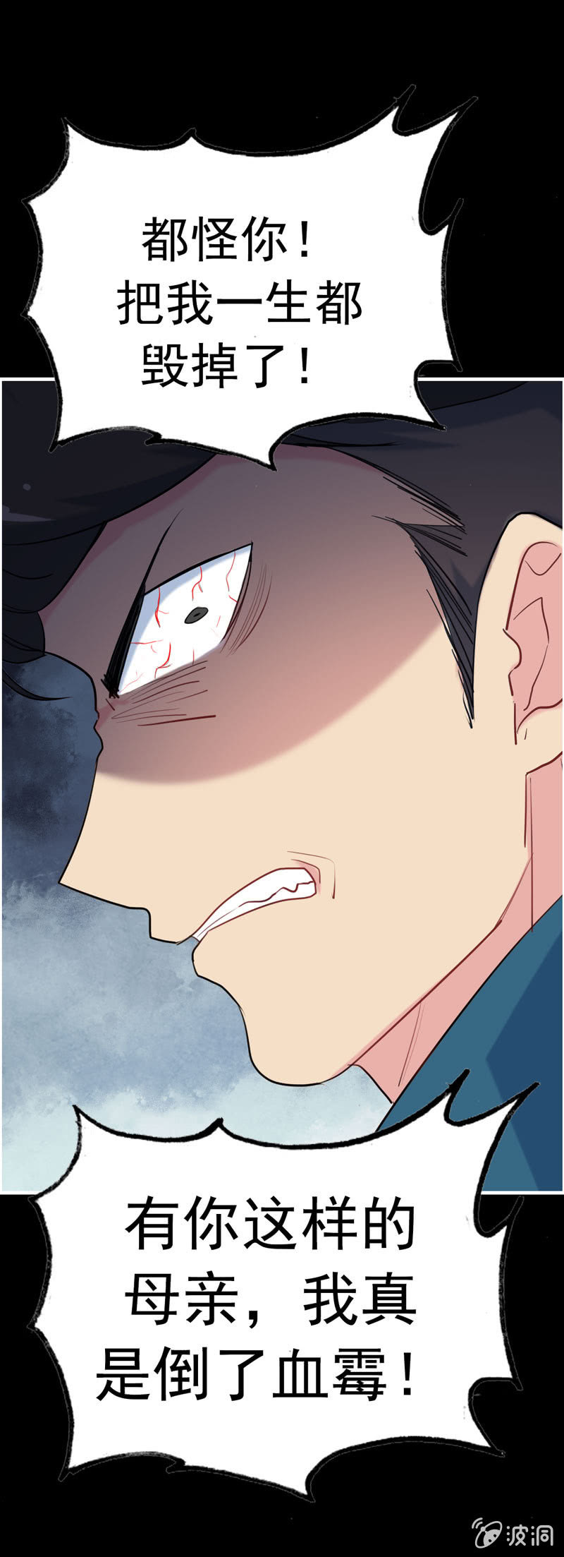 新一天04-第25话