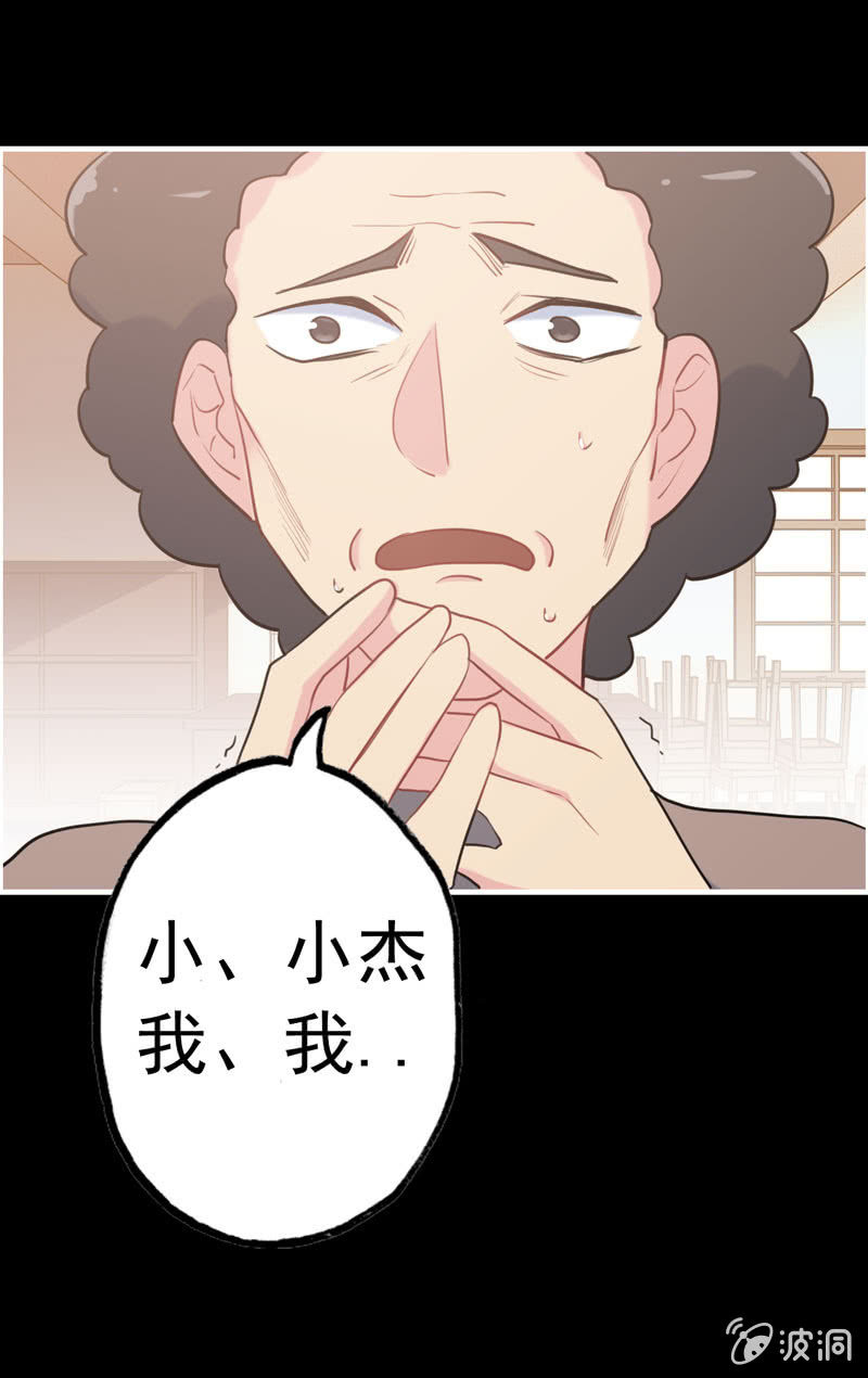 新一天04-第25话