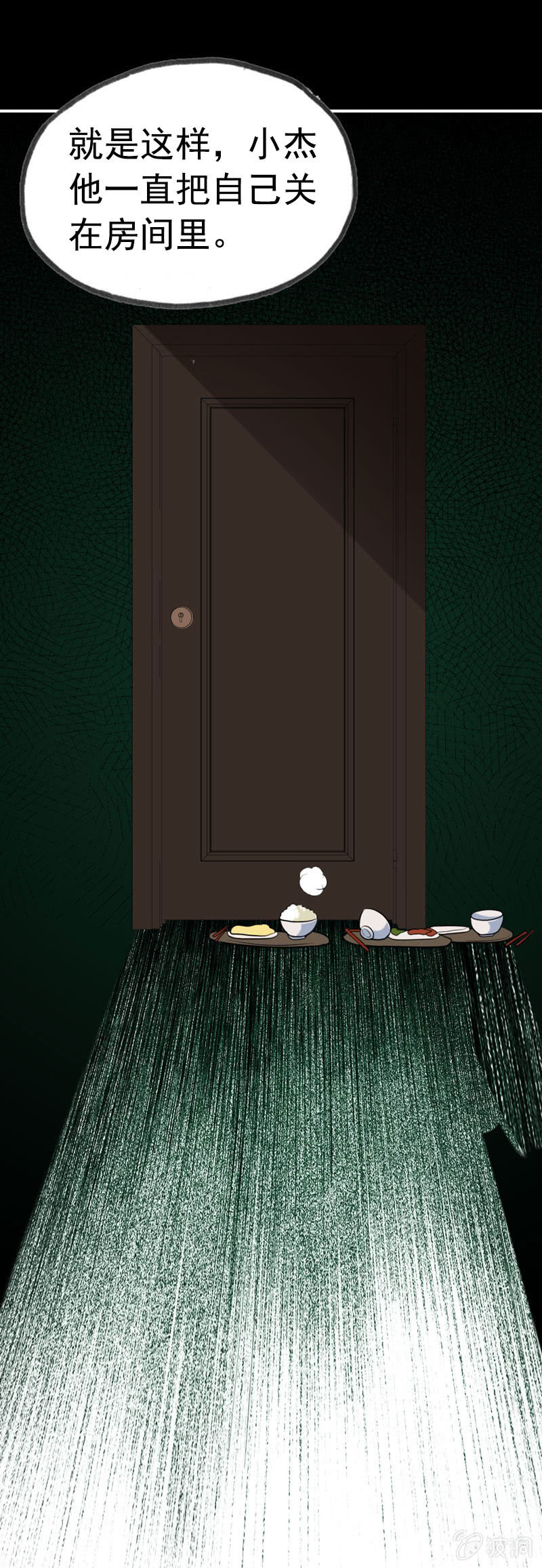 新一天04-第25话