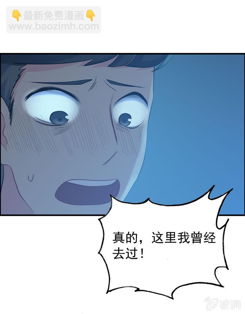 社会摇02-第27话