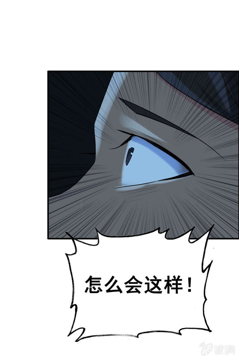 社会摇02-第27话