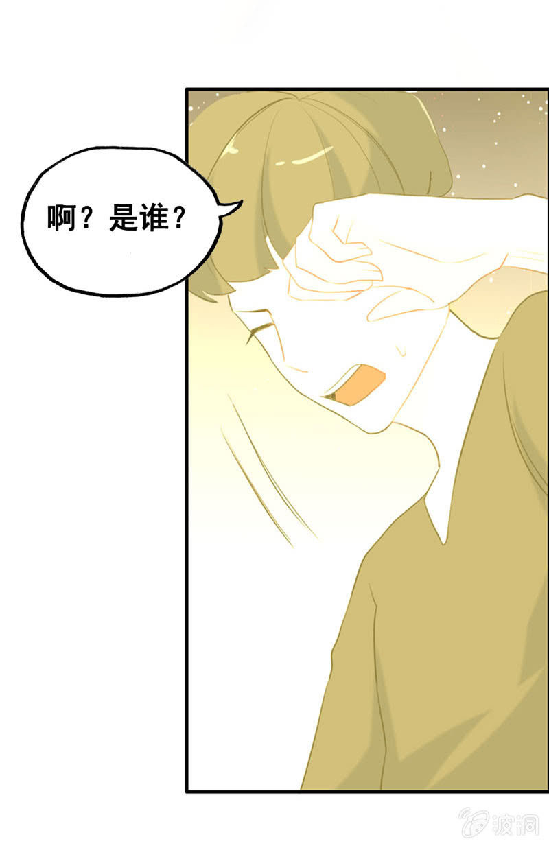 社会摇02-第27话