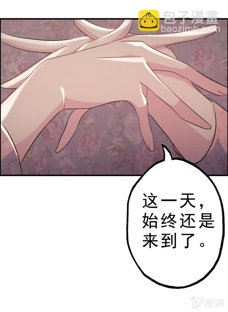 社会摇02-第27话