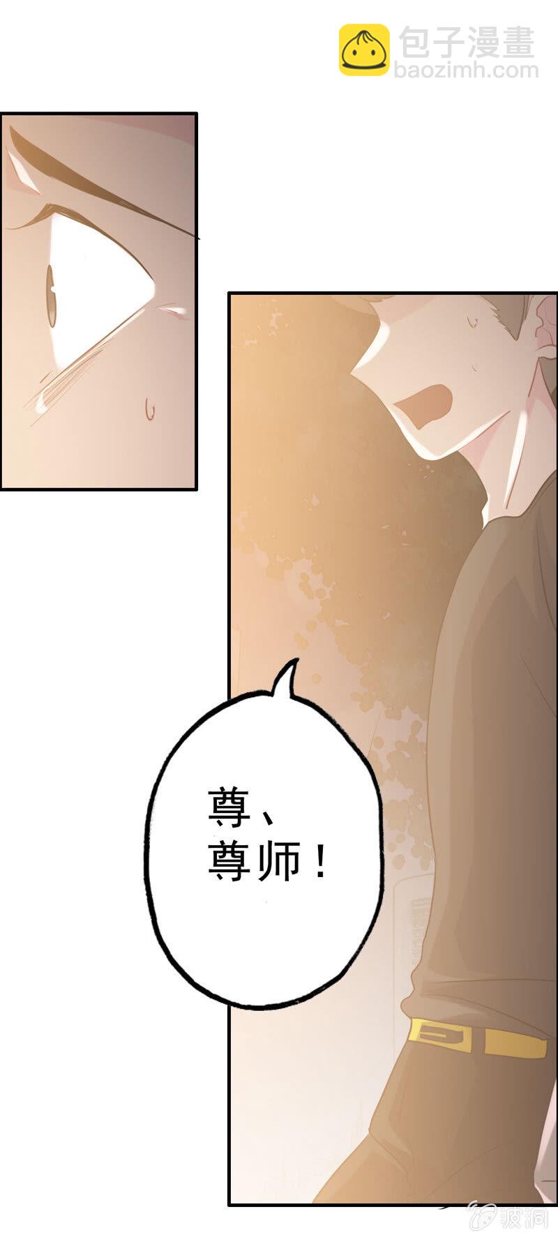 社会摇02-第27话