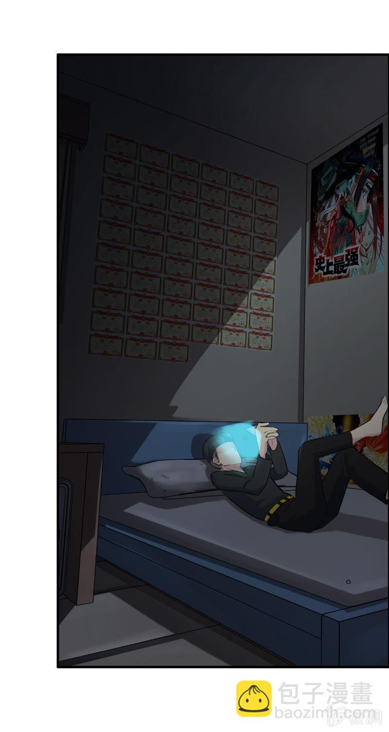 社会摇02-第27话