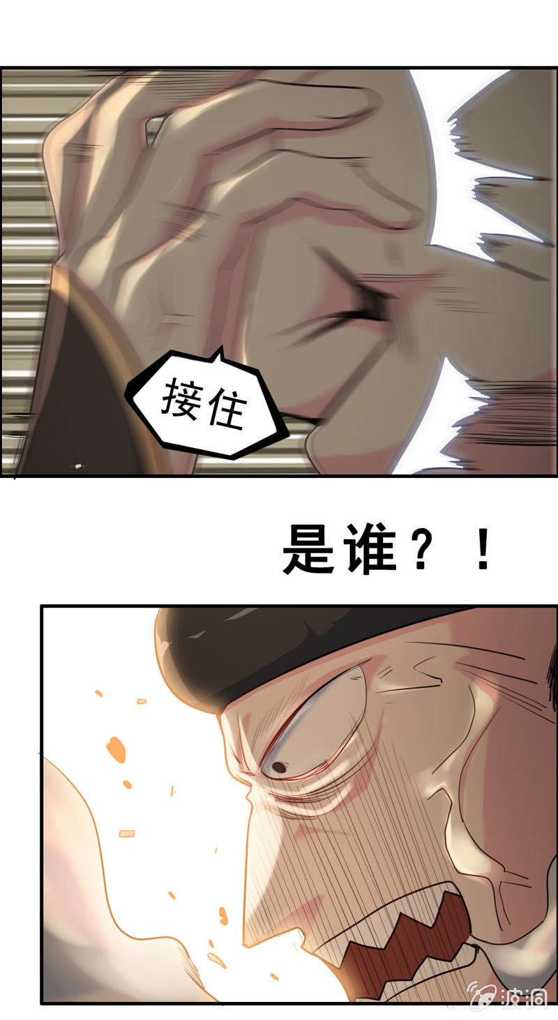 社会摇04-第29话