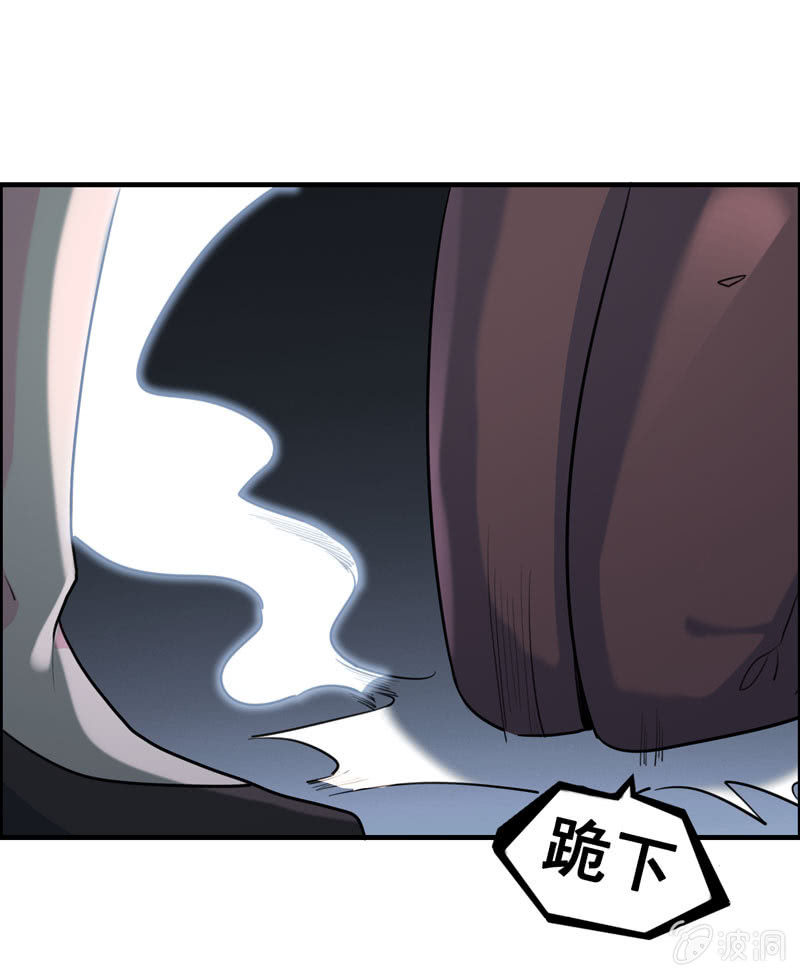 社会摇04-第29话