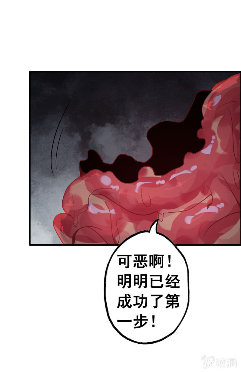 社会摇04-第29话