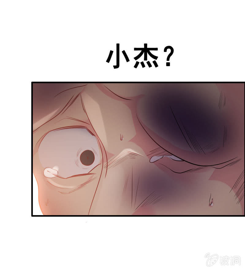 社会摇04-第29话