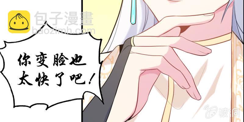 下凡(1/4)-第31话