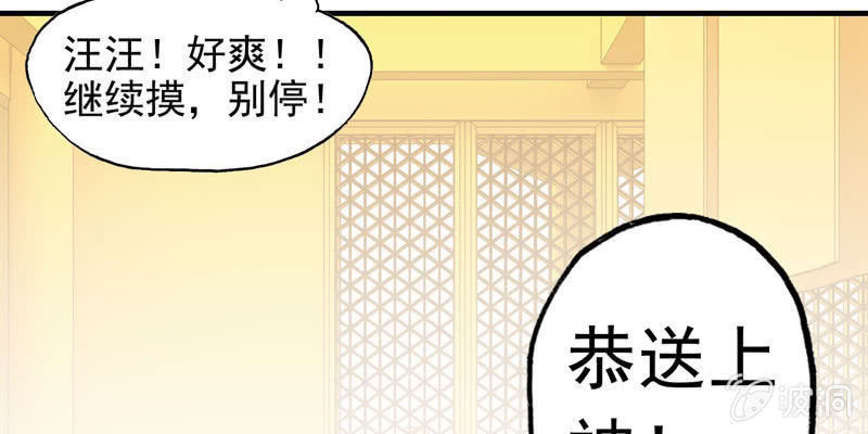 下凡(1/4)-第31话