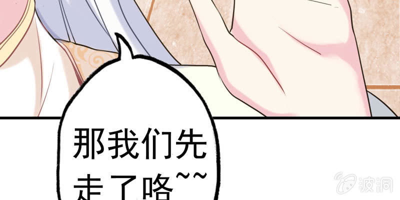 下凡(1/4)-第31话