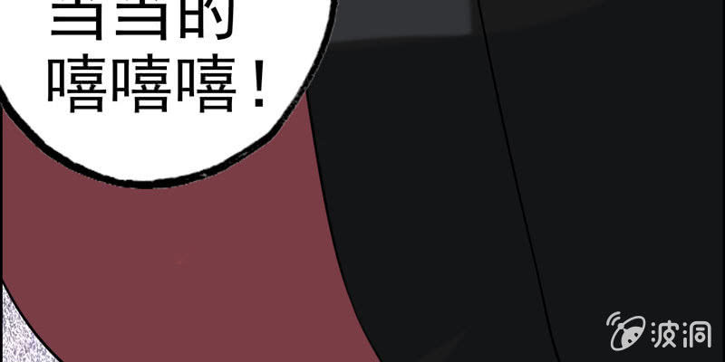 下凡(1/4)-第31话