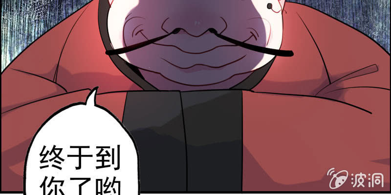 下凡(1/4)-第31话