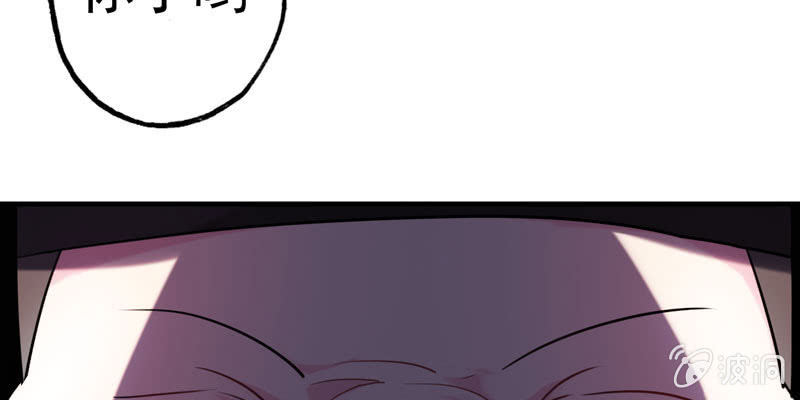 下凡(1/4)-第31话