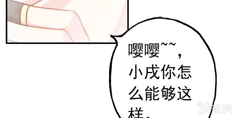 下凡(1/4)-第31话