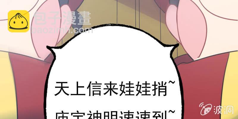 开端01(1/3)-第33话