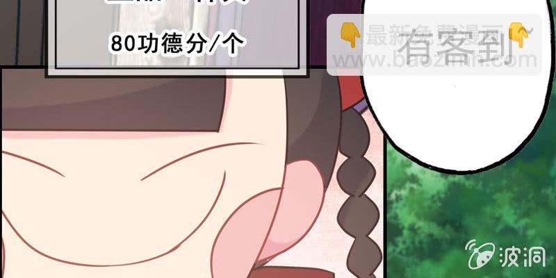 开端01(1/3)-第33话