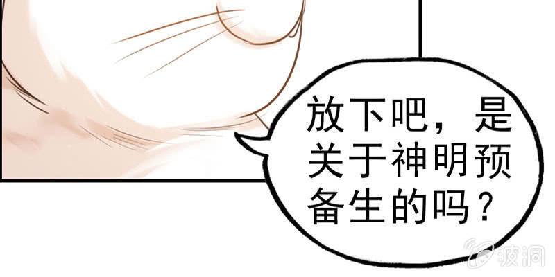 开端01(1/3)-第33话