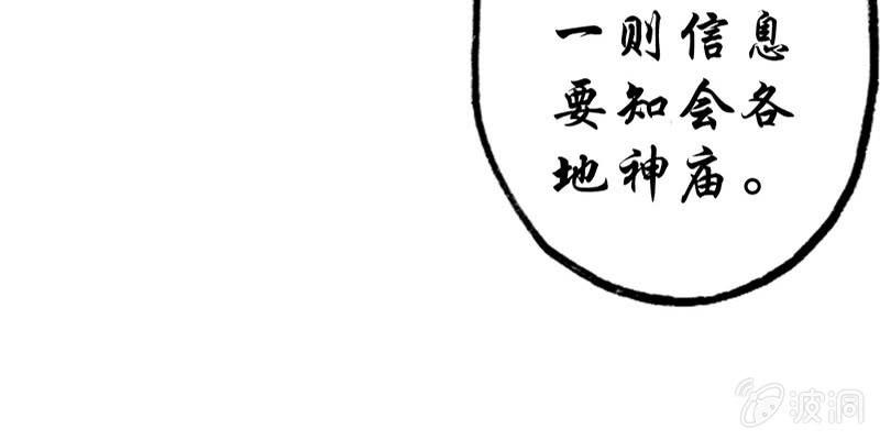 开端01(1/3)-第33话