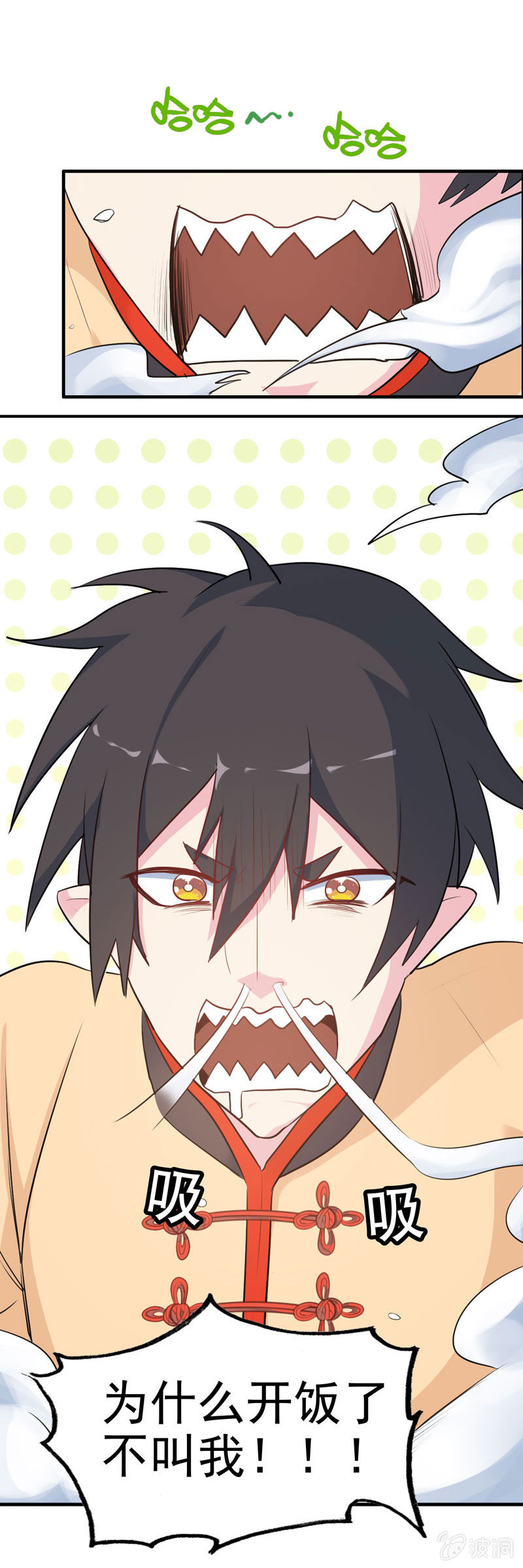 无相魔02-第37话