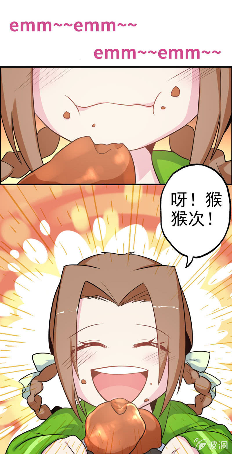 无相魔02-第37话