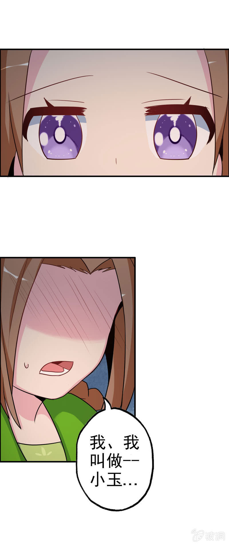 无相魔02-第37话