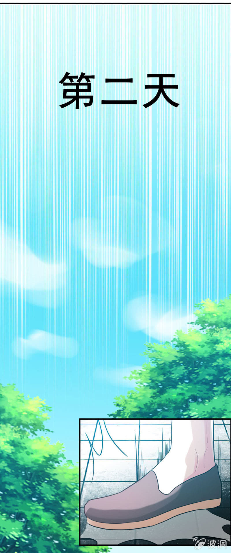 无相魔04-第39话