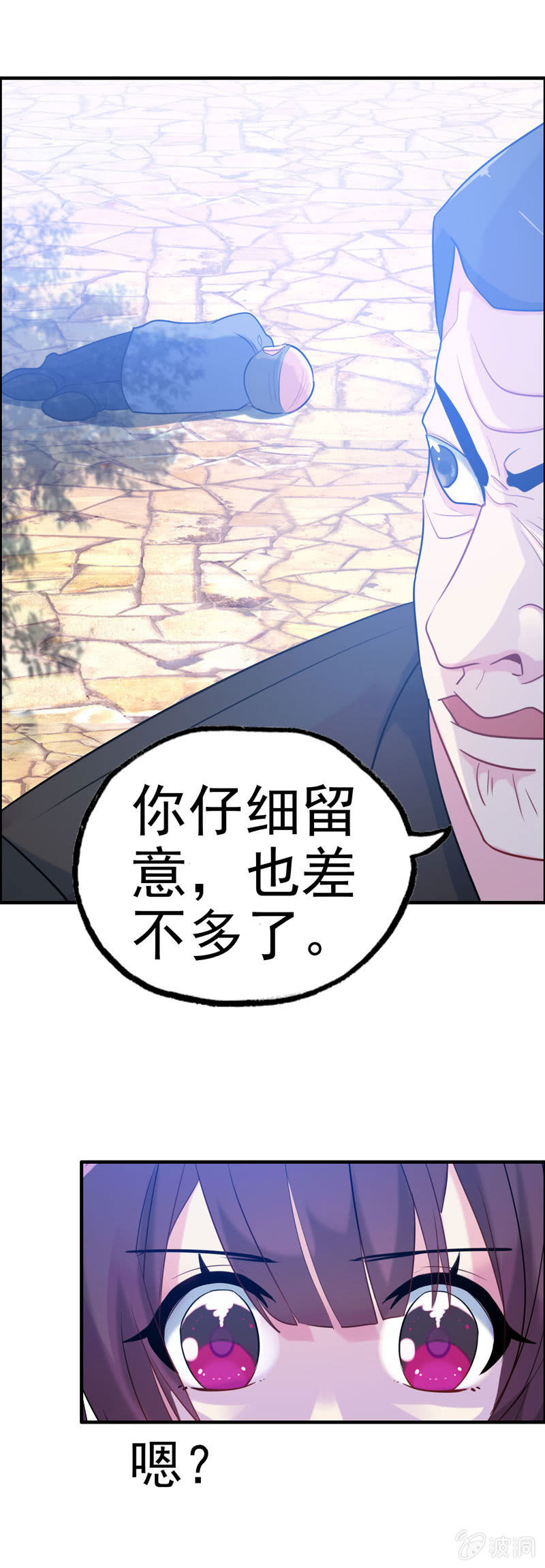 无相魔0615