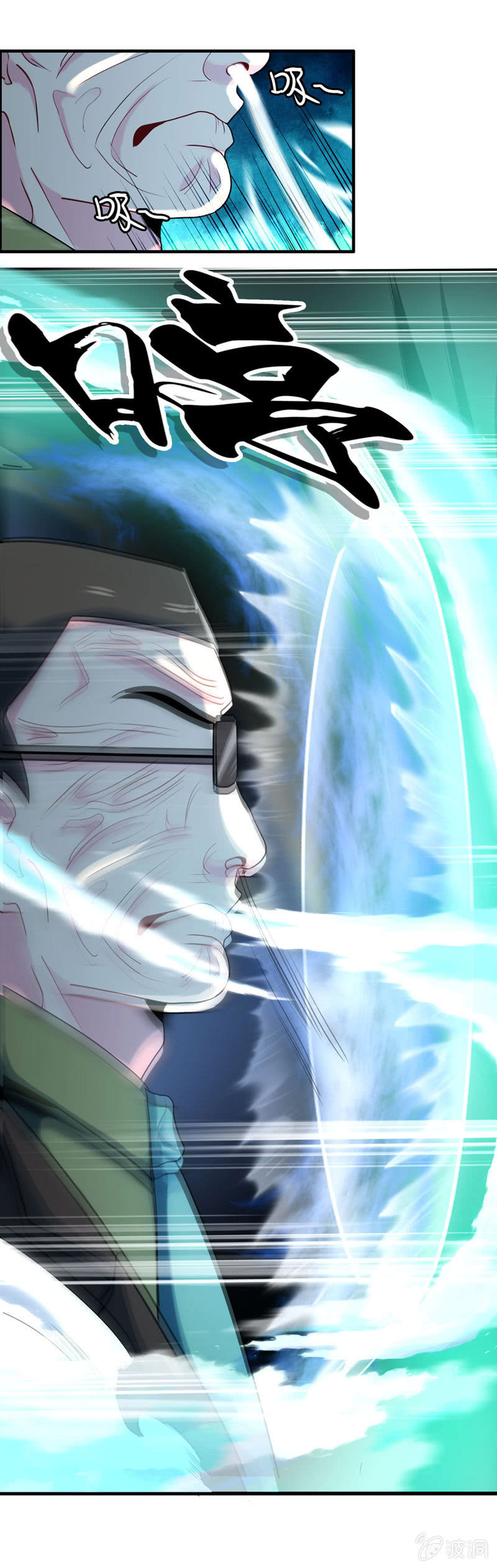 无相魔06-第41话