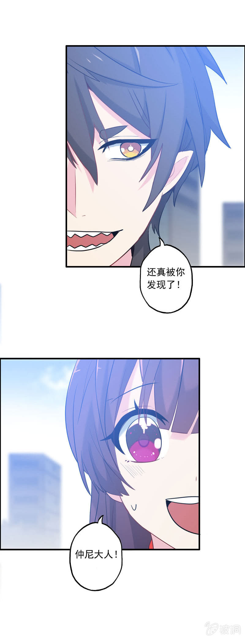 无相魔06-第41话