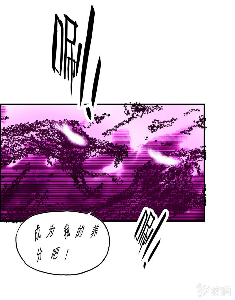 无相魔08-第43话