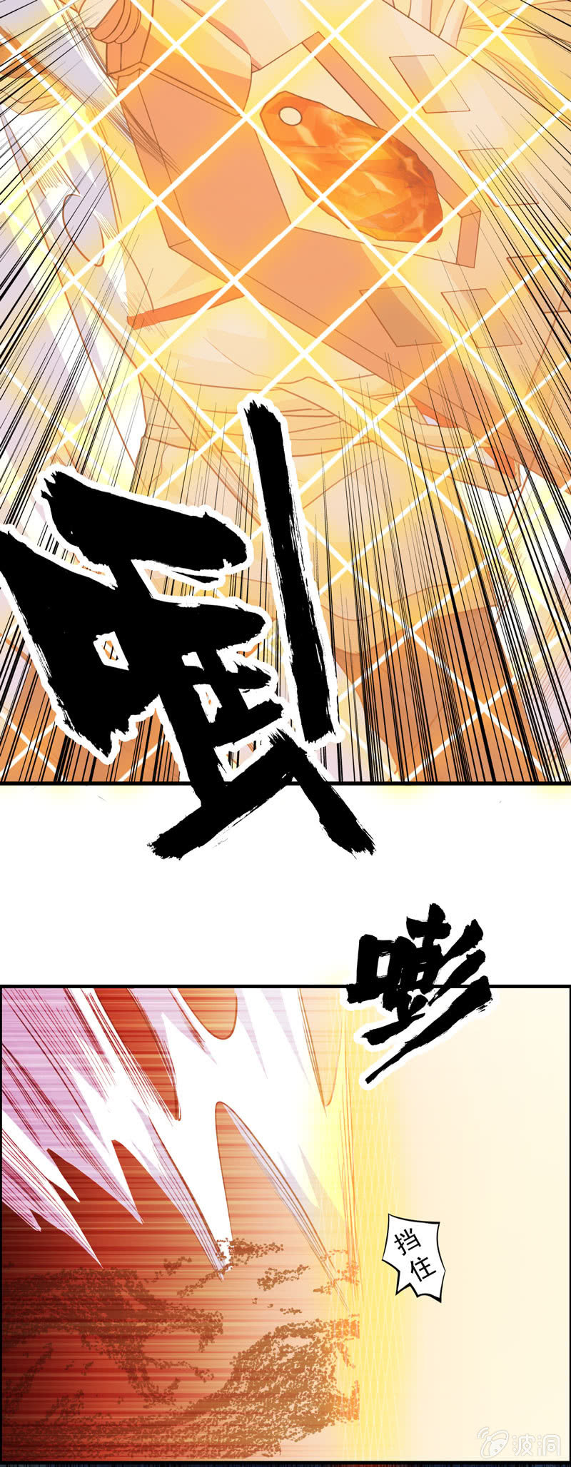 无相魔08-第43话