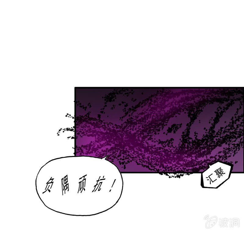 无相魔08-第43话