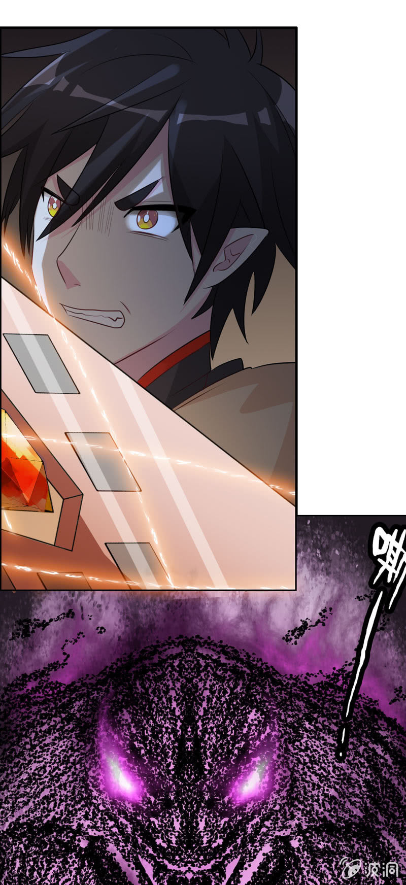 无相魔08-第43话