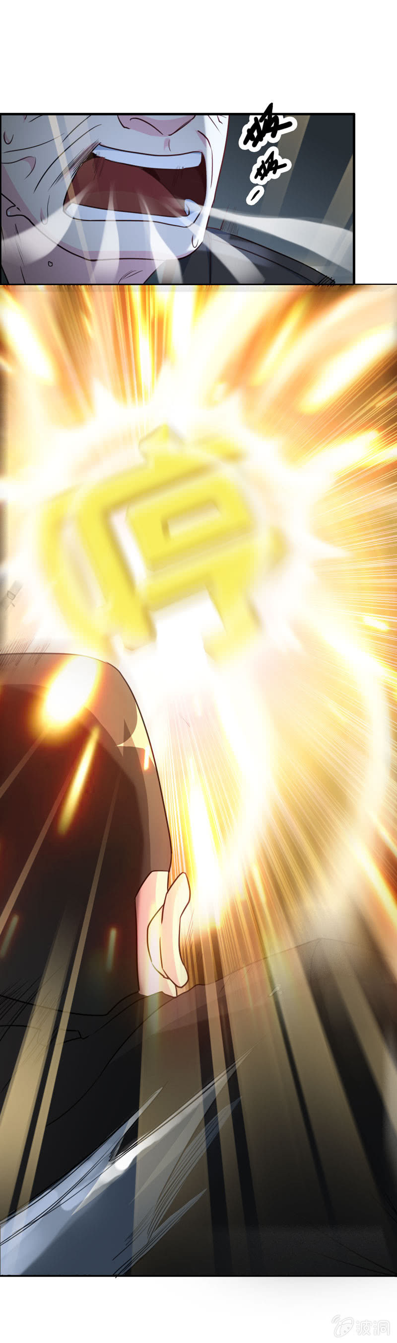 无相魔08-第43话