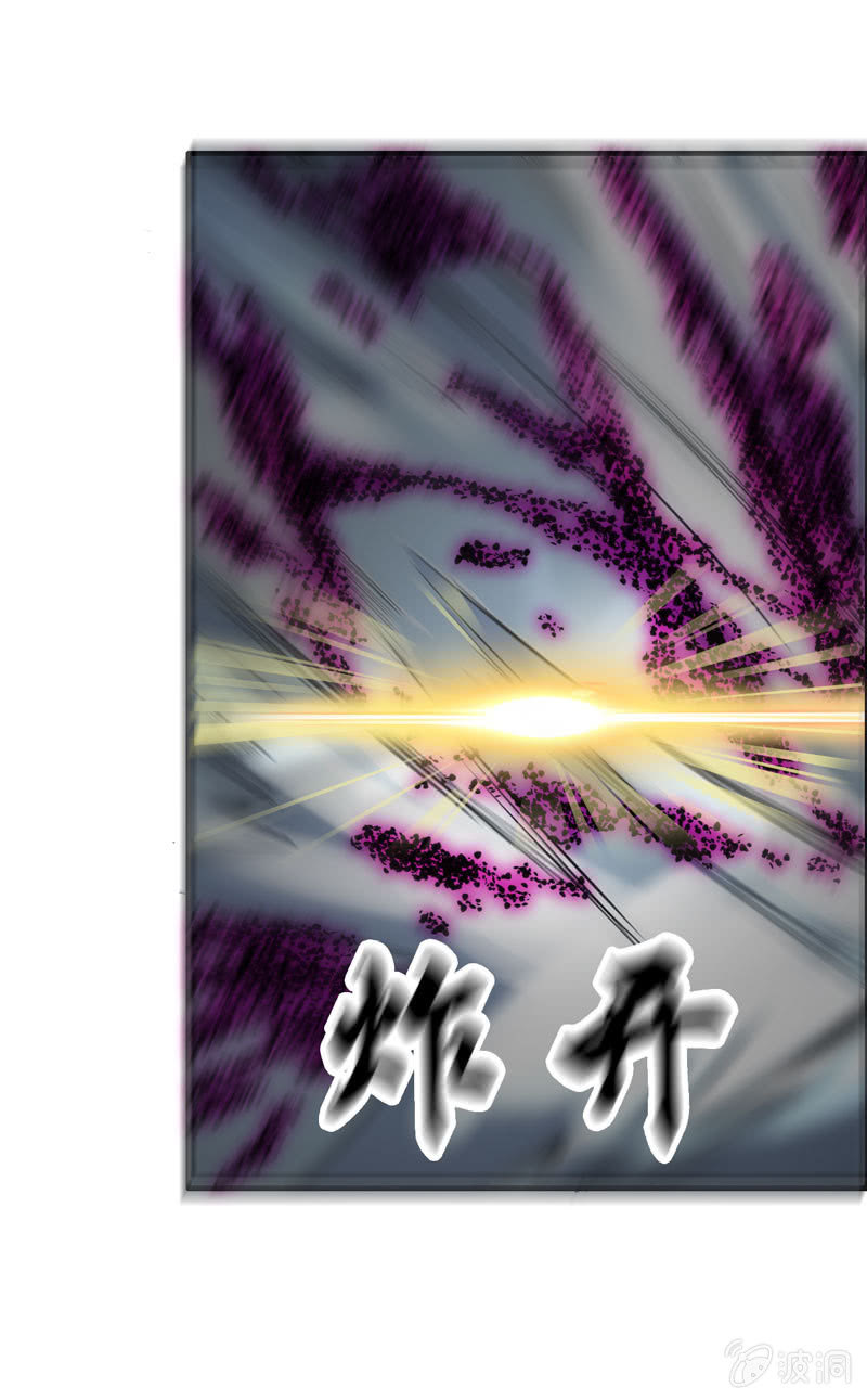 无相魔08-第43话