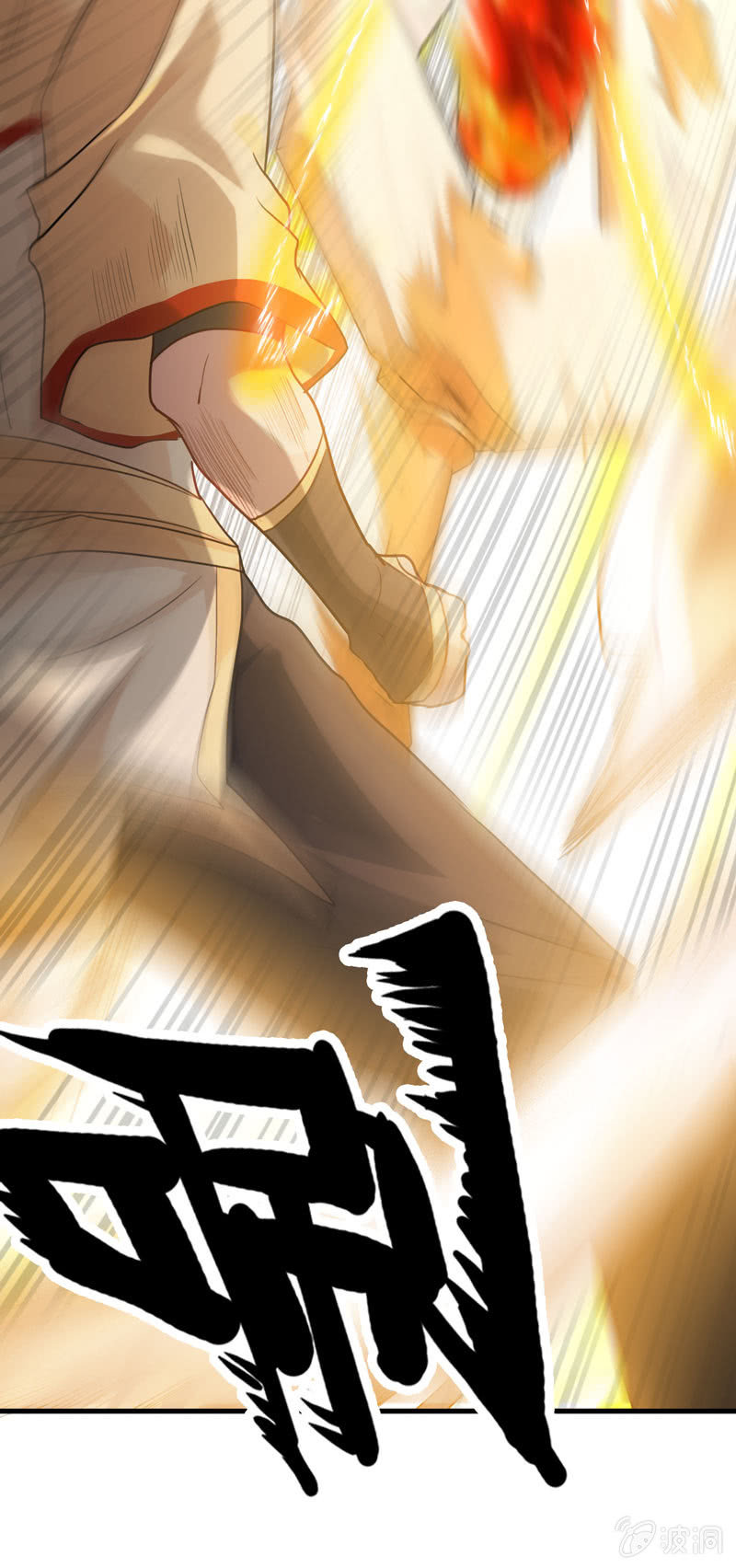 无相魔08-第43话