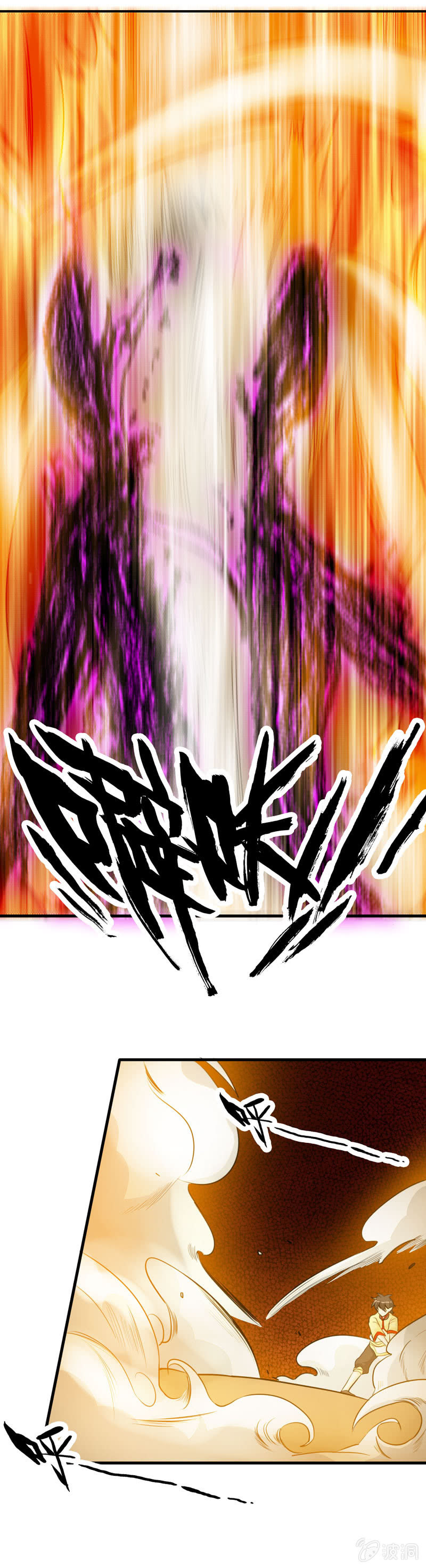 无相魔08-第43话