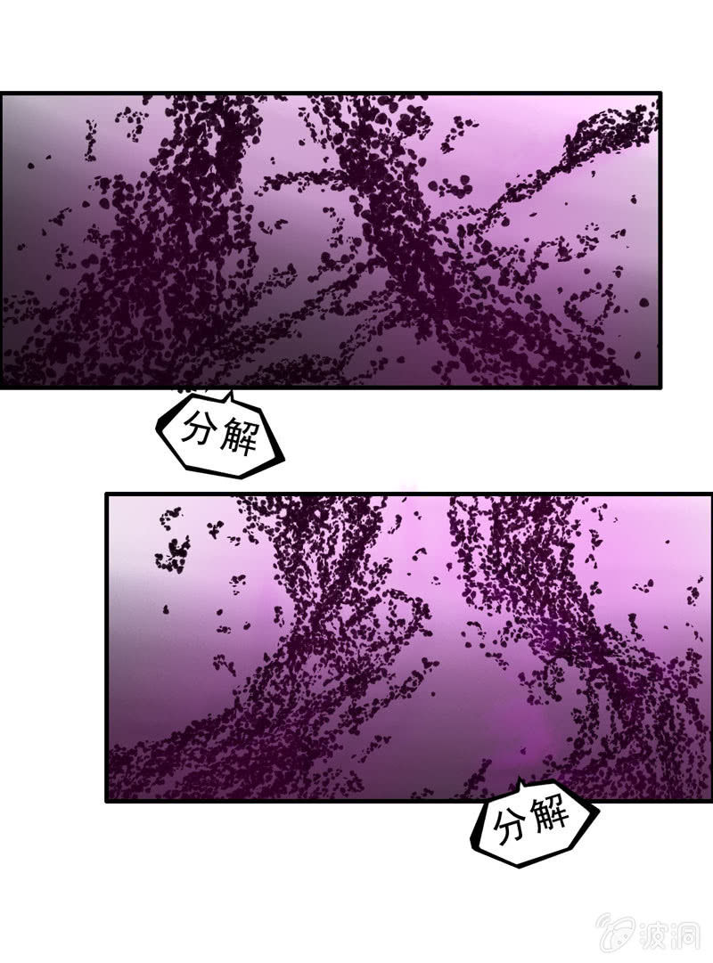 无相魔08-第43话