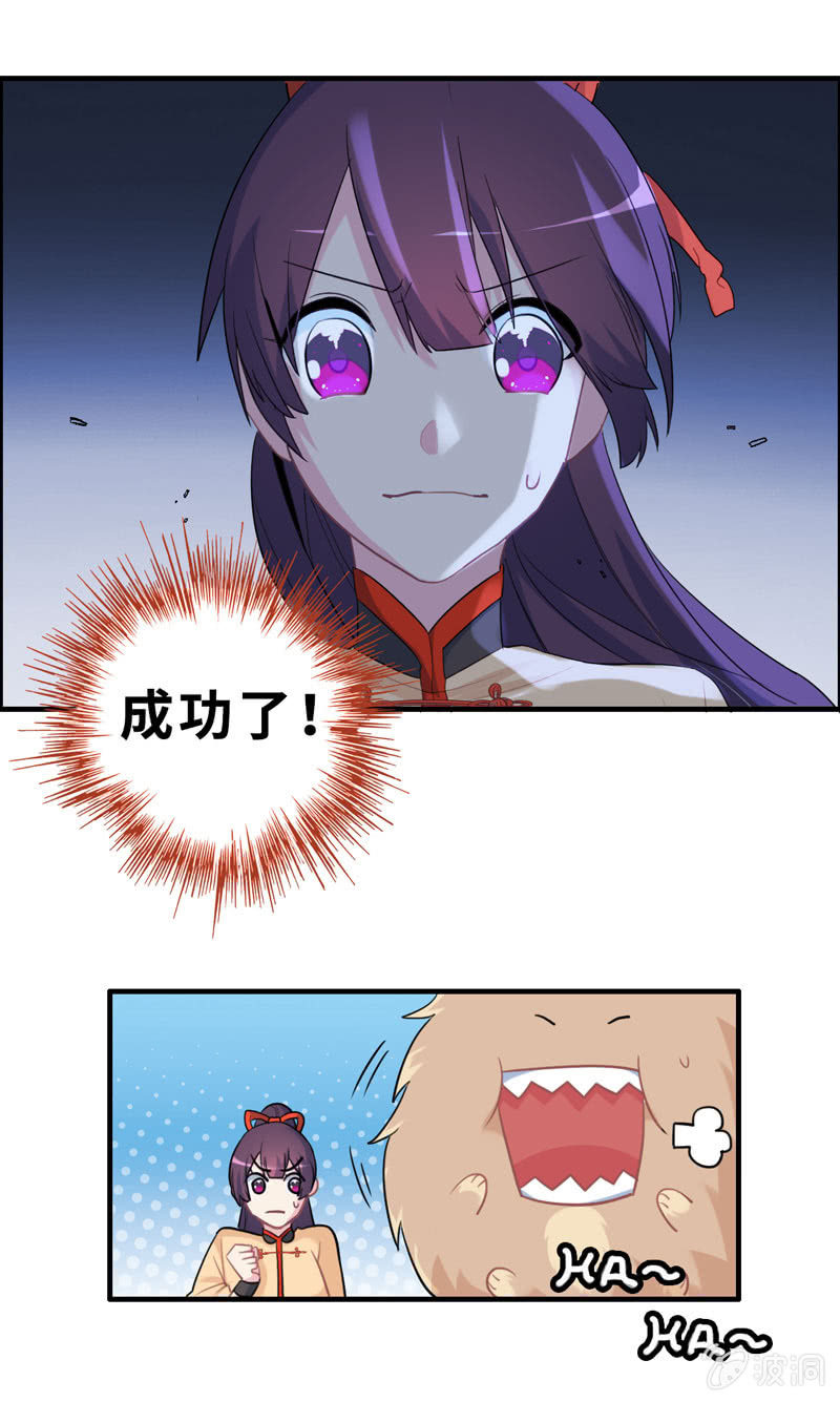 无相魔10-第45话