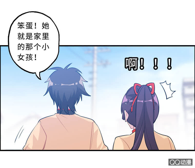 无相魔12-第47话