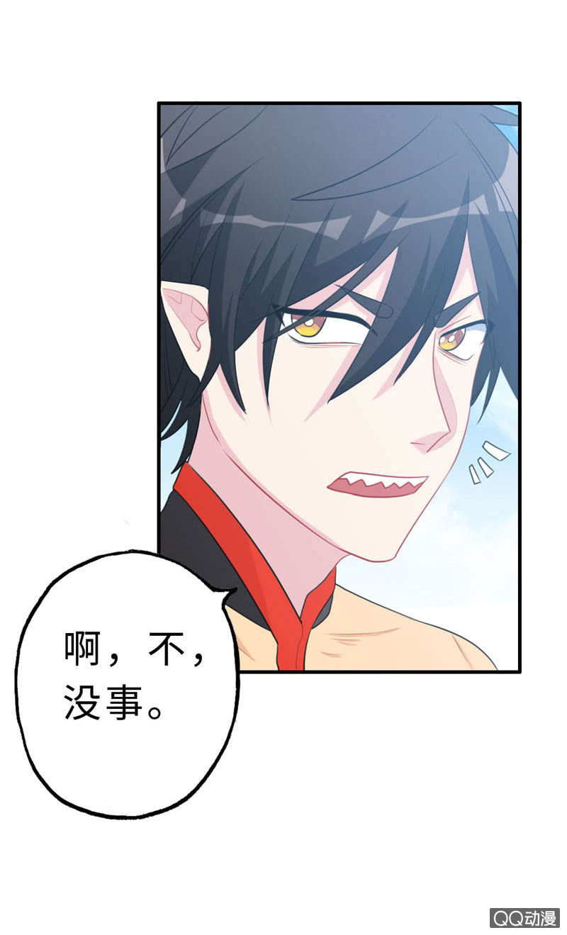 无相魔12-第47话