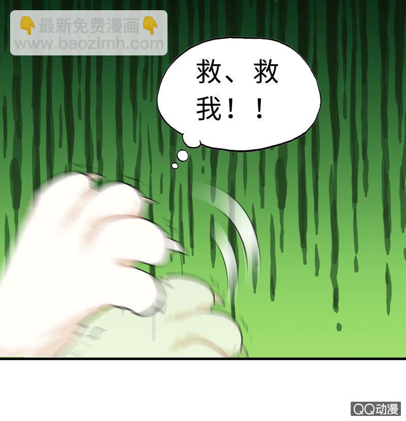 无相魔12-第47话