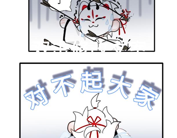 你关注的漫画总算要更新了！1