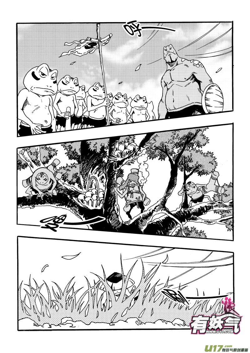 第十话 小钰&times;可爱&times;蛙人-第11话