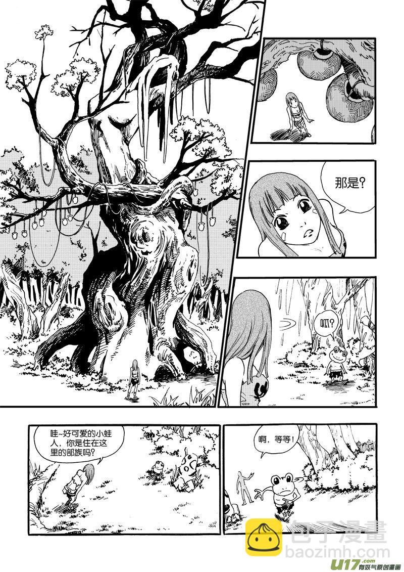 第十话 小钰&times;可爱&times;蛙人-第11话