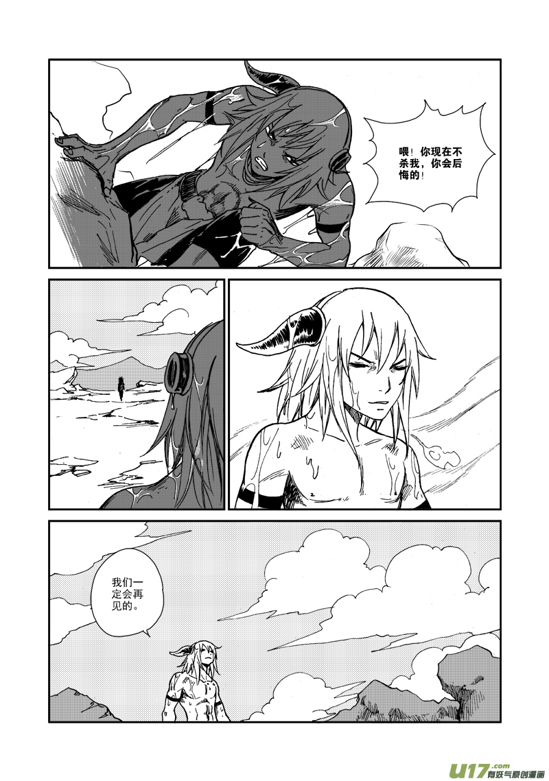 第九十八话 完败-第101话